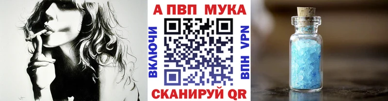 A PVP кристаллы  Заозёрск 