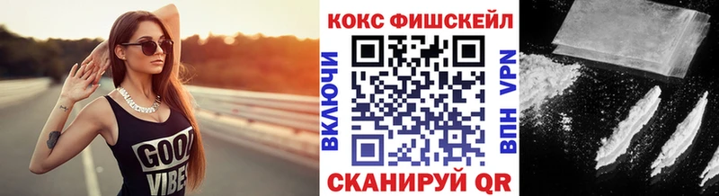 Cocaine 97%  Заозёрск 