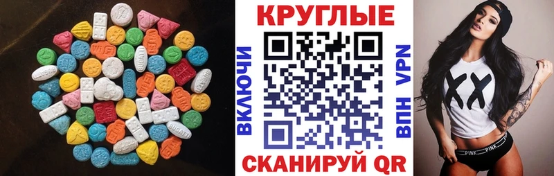 ЭКСТАЗИ TESLA  что такое наркотик  ссылка на мегу как войти  Заозёрск 