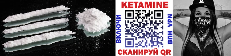 где купить   Заозёрск  ОМГ ОМГ зеркало  КЕТАМИН VHQ 