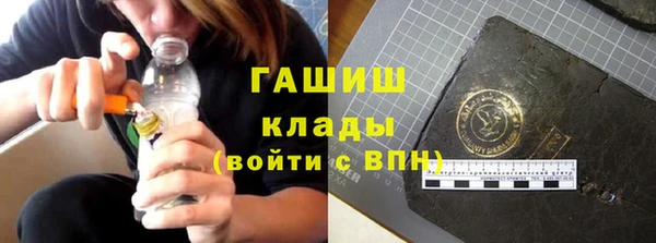 скорость Гусь-Хрустальный