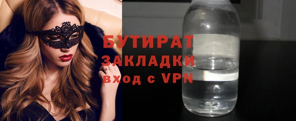 скорость Гусь-Хрустальный