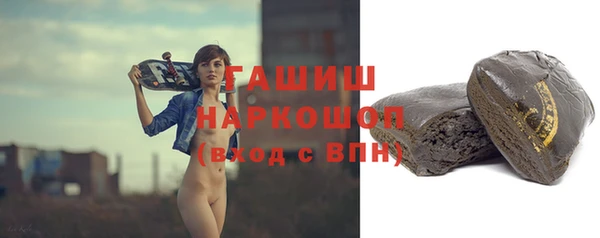скорость Гусь-Хрустальный