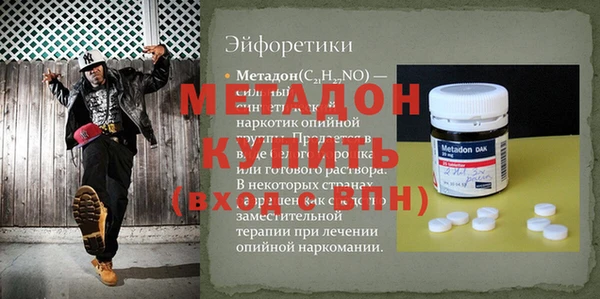 гидра Гусиноозёрск