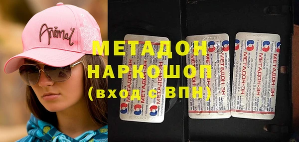 скорость Гусь-Хрустальный
