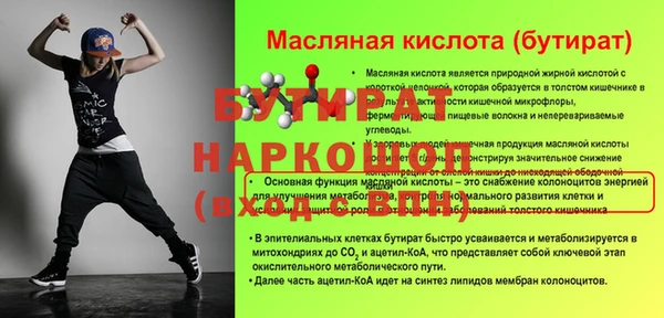 скорость Гусь-Хрустальный