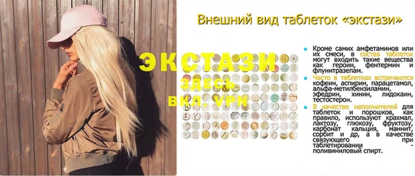 скорость Гусь-Хрустальный