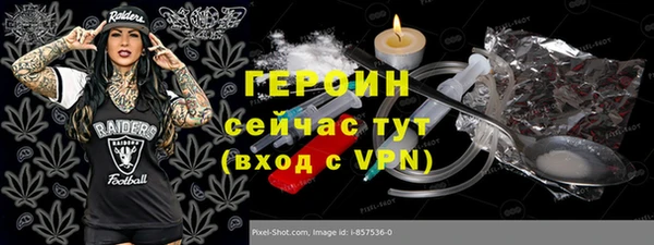 дживик Гусев