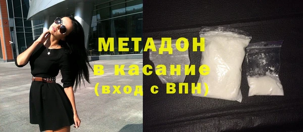 гидра Гусиноозёрск