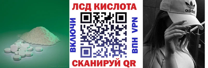 как найти наркотики  Заозёрск  ЛСД экстази ecstasy 