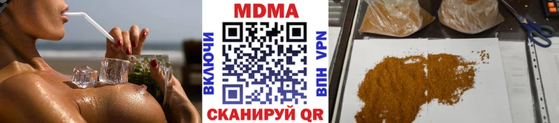 МДМА crystal маркетплейс состав Заозёрск где найти