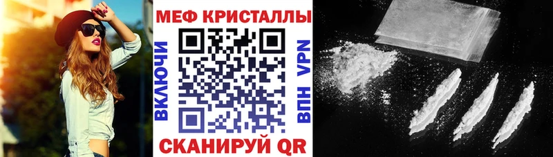 Меф мука  Заозёрск 