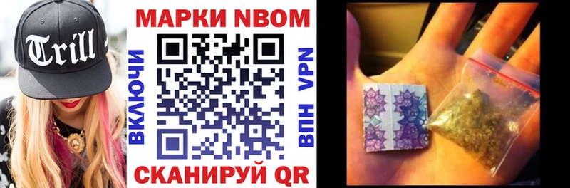 продажа наркотиков  Заозёрск  Марки 25I-NBOMe 1,8мг 