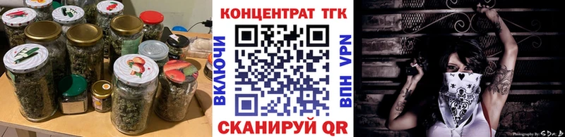 блэк спрут как войти Заозёрск ТГК гашишное масло