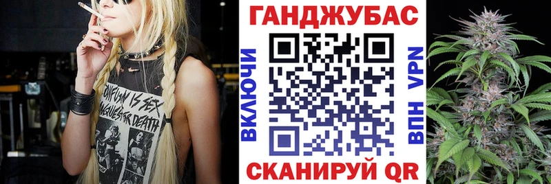 Бошки Шишки THC 21% Заозёрск